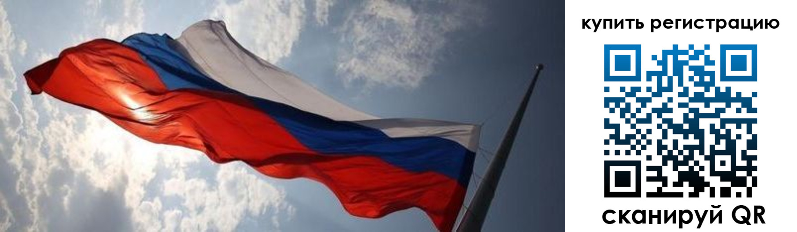 временная регистрация недорого в Чудово
