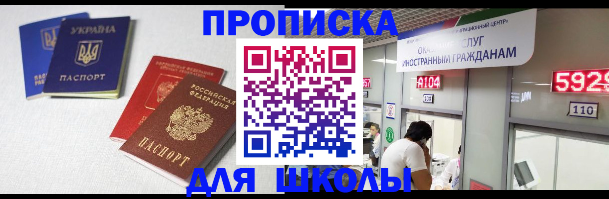 миграционный учет в Чудово