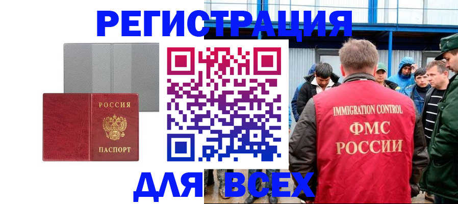 найти адрес прописки в Чудово